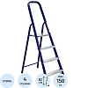 Стремянка Алюмет стальная окрашенная с алюминиевыми ступенями  4 ст. М8304