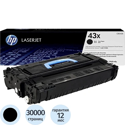 Картридж лазерный HP 43X C8543X чер. пов.емк. для LJ 9000