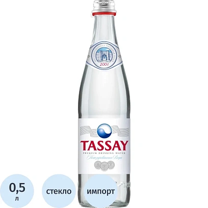 Вода питьевая Вода TASSAY негазированная стекло 0,5л