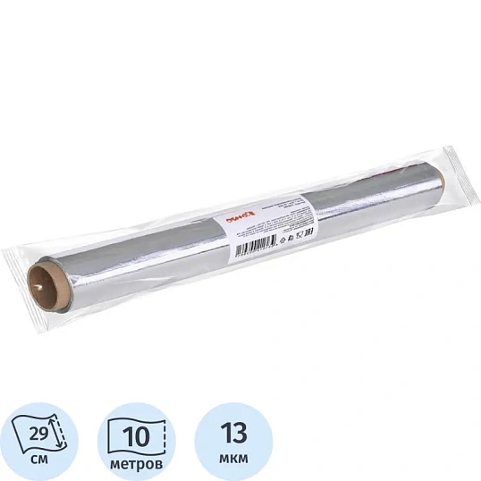 Фольга пищевая алюминиевая, 29 см х 10 м 13 мкм Комус
