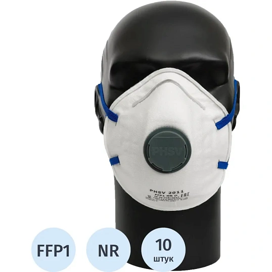 Полумаска фильтрующая PHSV 2011 с кл FFP1 до 4ПДК,(XL) 10шт/уп