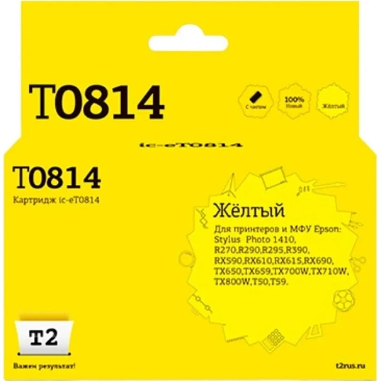 Картридж струйный T2 T0814 (IC-ET0814) жел.для Epson R270R/R390/RX690/TX700