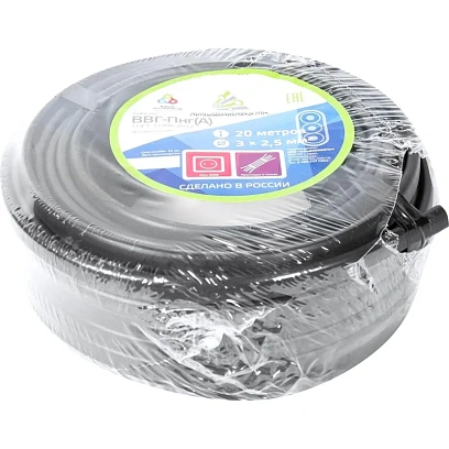 Кабель ВВГ-Пнг(А) 3х2,5 (N PE) 0,66кВ (20м/бухта) АЛЬФАКАБЕЛЬ 45989(5099)