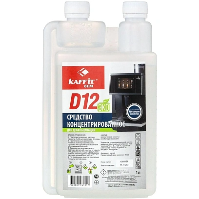 Жидкость декальцинирующая Kaffit сom, флакон с дозатором 1 л (KFT-D12 ЭКО )