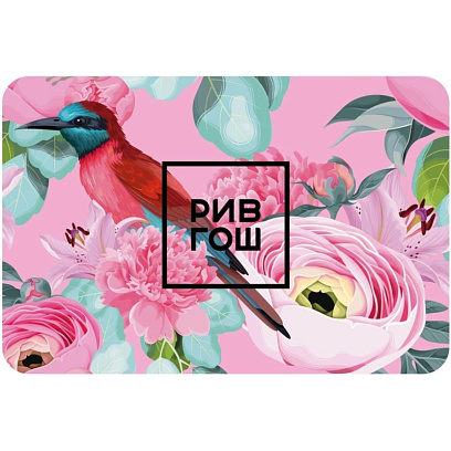 Карта подарочная Рив Гош 3000р