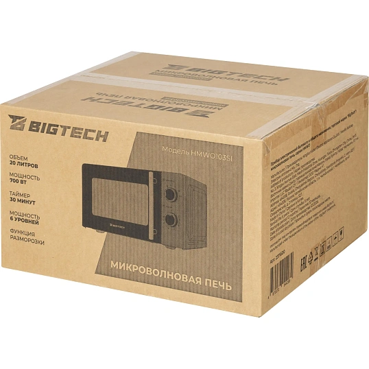 Микроволновая печь BigTech HMWO103SI, 20л., 700 вт. Серебристая