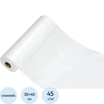 Салфетка спанлейс в рулоне 30x40 см белый пл. 45 Комус 100 шт/рул
