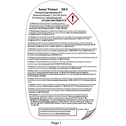 Профхим спец защит покрыт д/печей-грилей Diversey/Suma Protect D9.5, 0,75л