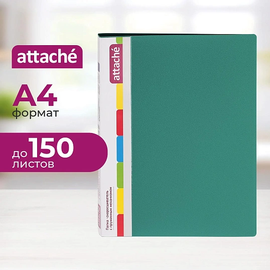 Скоросшиватель пластиковый с пруж.мех.ATTACHE F612/07 17мм зеленый