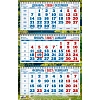 Календарь настенный 3-х блочный 2027 Горный пейзаж 310х680 4527003