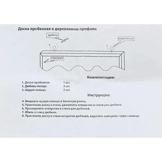 Доска пробковая Attache Economy 100х150 см деревян. рама