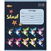 Тетрадь школьная А5 12л №1School Shark клет,скреп, ВД-лак,10шт/уп, в асс