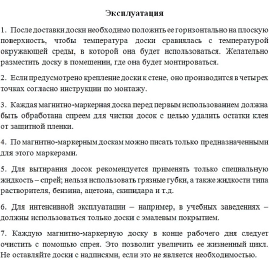 Доска магнитно-маркерная Attache Twist 100х180 лак вращ., на роликах Россия