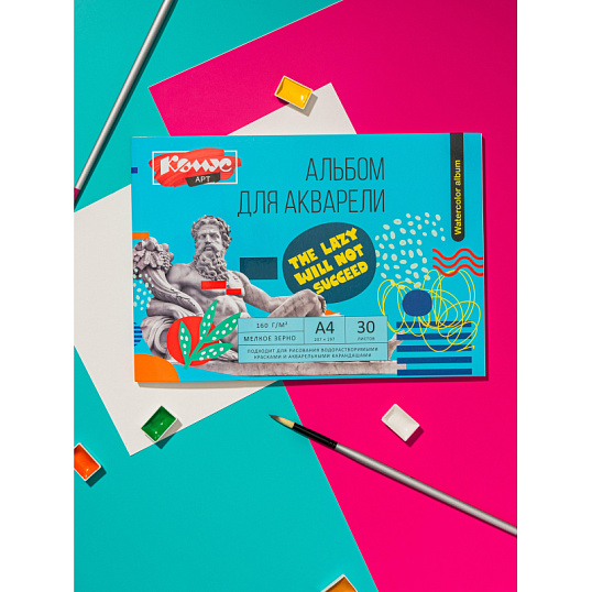 Альбом для акварели Комус Арт Студия А4, 30л, 160 г/м, склейка