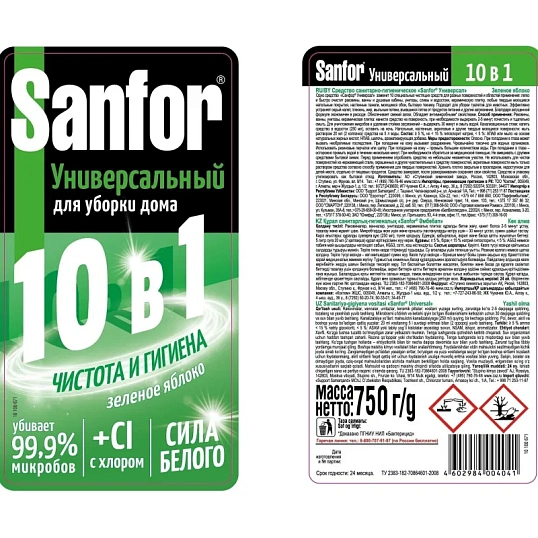 Универсальное чистящее средство SANFOR Универсал зеленое яблоко 750 г