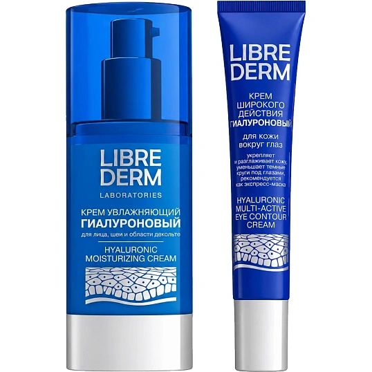 Подарочный набор LIBREDERM Гиалуроновый уход 2=1 'Для интенсив увлажн