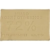 Мыло хозяйственное 72% 200 гр флоу-пак