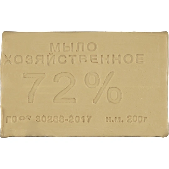 Мыло хозяйственное 72% 200 гр флоу-пак