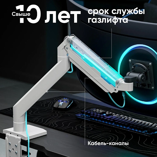 Кронштейн ONKRON (G110 - BW) для монитора 13-55 настольный, чёрно-белый