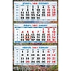 Календарь настенный 3-х блочный 2027 Тихая бухта 310х680 КБ08-27