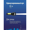 Фонарь КОСМОС KocAc1011Lith 3вт ХРЕ, 1Вт СОВ, лит. аккум. 600mAh, Micro USB