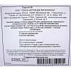 Фартук стерил., Tutami span L ламин. гол. защит 110см пл.40  1шт./уп  Гекса
