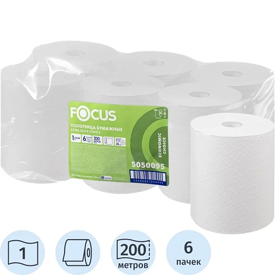 Полотенца бумажные д/дисп. FOCUS Extra Quick 1сл 200м 6рул/уп цел 5050095