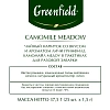 Чай Greenfield CAMOMILE MEADOW травяной 25пак 0523-10