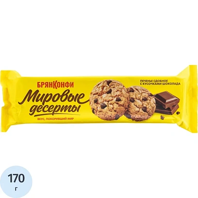 Печенье Брянконфи сдобное с кусочками шоколада, 170г