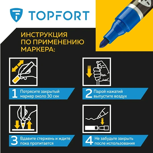 Маркер для металла TOPFORT MetalPro 1-3 мм синий