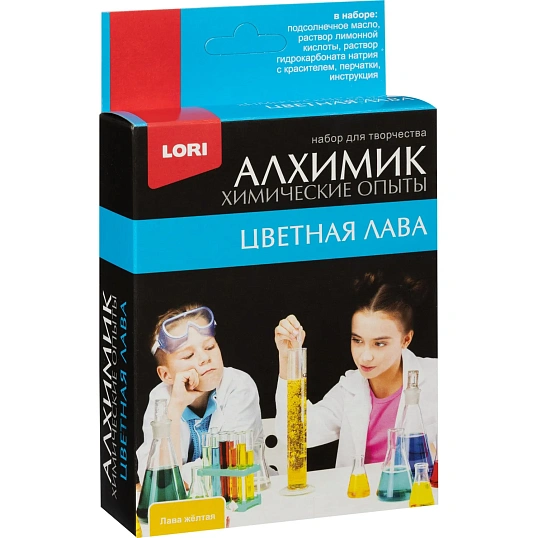 Набор для опытов Химические опыты.Лава желтая, Оп-005