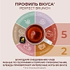 Чай Curtis Perfect Brunch черн с послевкус вишневой косточки,1,7гх100сашет
