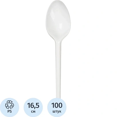 Ложка одноразовая столовая  165мм, белая, Выбор есть ПС 100шт/уп