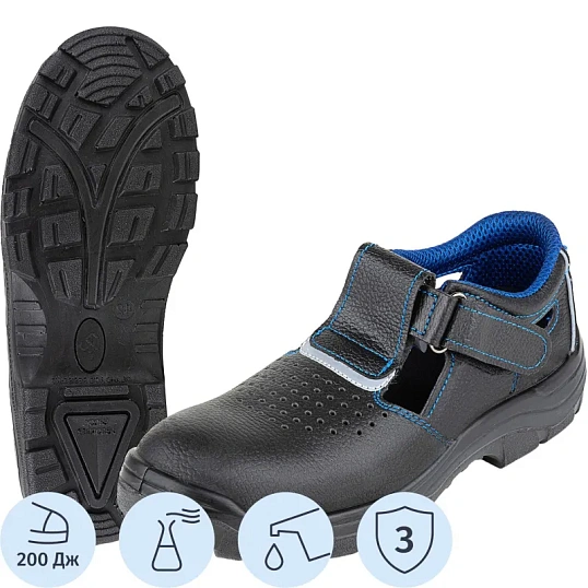 Полуботинки с перфорацией (сандалии) рабочие (мод.21) с мет/поднос (р.43)