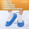 Бахилы п/э Elegreen Особопр. (с2.р)дв,син,ГППНД2-8/18/2р-С-С 6г,50пар/уп