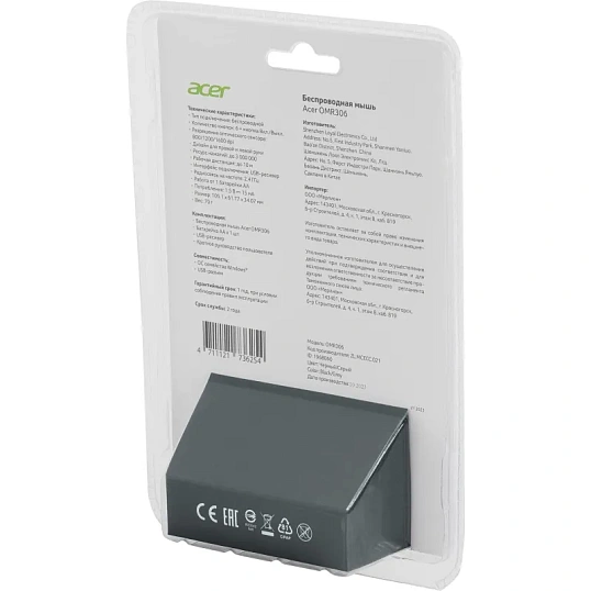 Мышь компьютерная Acer OMR306 черный/серый оптичес. 1600dpi/6but WLS USB