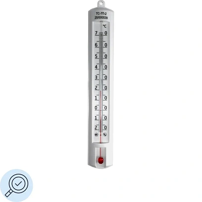 Термометр универсальный ТС-7П-2 Складской -20 С до +70 С