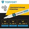 Маркер лаковый Topfort Industrial 4 мм белый