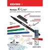 Набор линеров KORES K Liner 0,4 мм набор 4шт