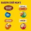 Драже M&M`s с арахисом и молочным шоколадом, 360г