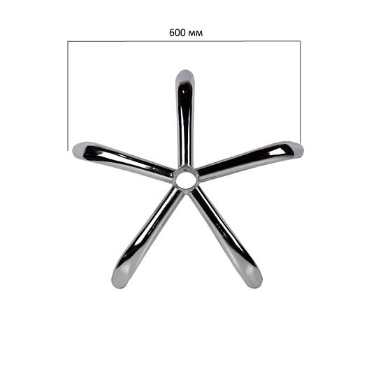 Крестовина для кресла BSL_EChair D 600 мм хром без кожуха