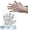 Перчатки одноразовые полиэт.н/о прозрач р-р унив.5000пар/тр.уп,ПС