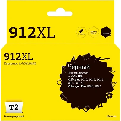 Картридж струйный T2 №912XL (IC-H3YL84AE)чер.для HP OJ 8010/8015/8020