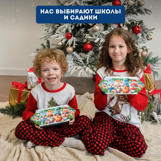 Новогодний сладкий подарок Зверушки-игрушки Туба 300 грамм, K035