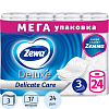 Бумага туалетная Zewa Deluxe Без аромата 3 слоя 24 рул/уп