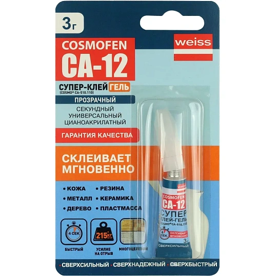 Клей -гель секундный цианоакрилатный COSMOFEN CA 12, 3 гр (CA-510.110)