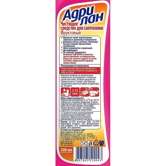 Средство для сантехники Адрилан 0,5 л (цветочный/фруктовый)_СПб