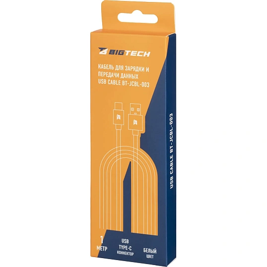 Кабель  U152/BT-JCBL-003, 2,4A, 1м, USB - Type-C, TPE, белый