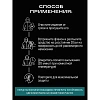 Пропитка водоотталкивающая для мембр. тканей SIBEARIAN (250мл), 1502