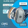 Полумаска ELIPSE A1P3 S/M малый/средний (арт производителя SPR338IFUE)